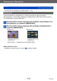 Страница 178