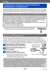 Страница 189