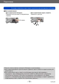 Страница 19