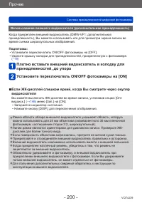 Страница 200
