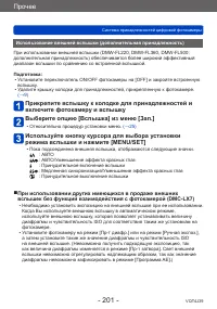Страница 201