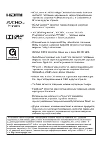Страница 226