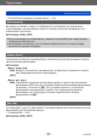 Страница 35
