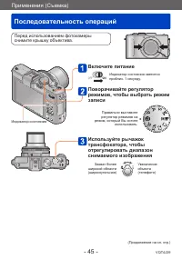 Страница 45