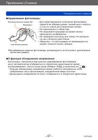 Страница 47