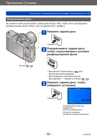 Страница 50