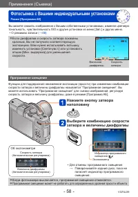 Страница 58