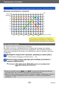 Страница 59