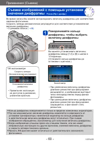 Страница 60