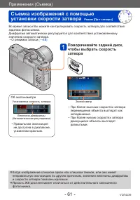 Страница 61