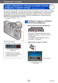 Страница 62