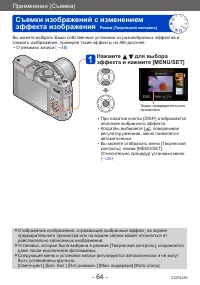 Страница 64