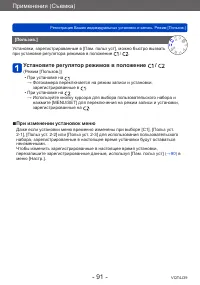 Страница 91