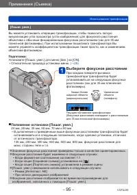 Страница 95