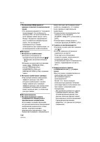 Страница 102