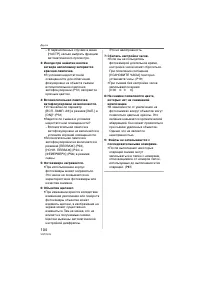 Страница 104