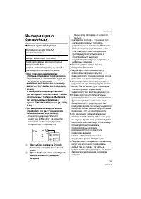 Страница 11