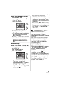 Страница 37