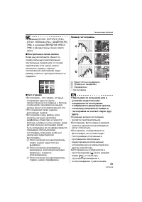 Страница 39