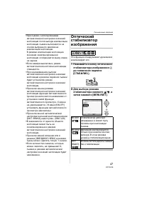Страница 47