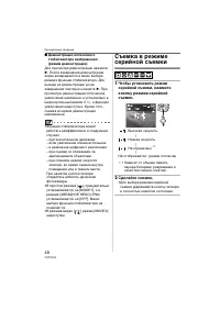 Страница 48