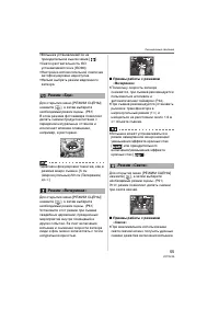 Страница 55