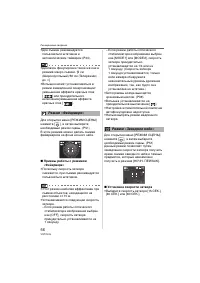 Страница 56