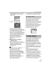 Страница 57