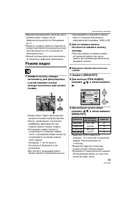 Страница 59