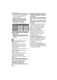 Страница 60