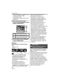 Страница 78