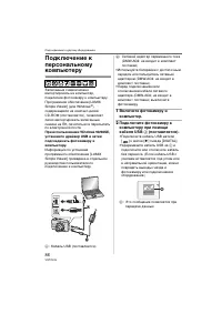 Страница 86