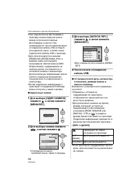 Страница 90