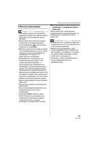 Страница 93