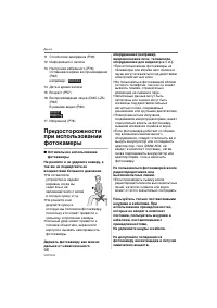Страница 96