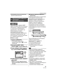 Страница 33
