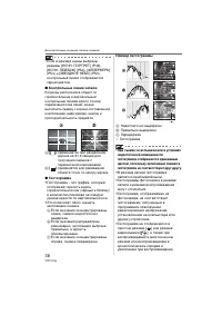 Страница 38