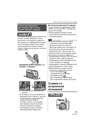 Страница 39