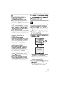 Страница 47