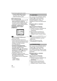 Страница 48