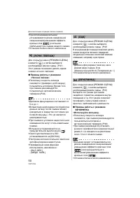 Страница 50
