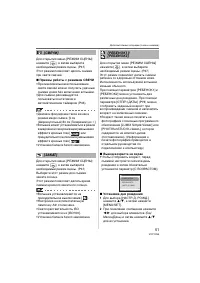Страница 51