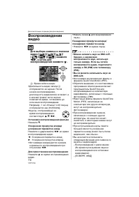 Страница 74