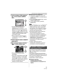 Страница 77