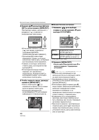 Страница 80