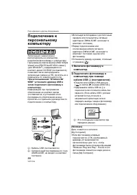 Страница 88