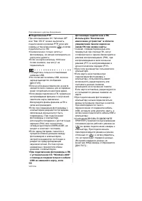 Страница 90