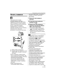 Страница 91