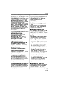 Страница 99