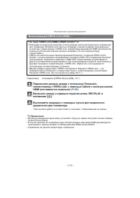 Страница 111